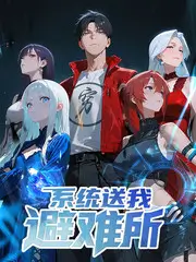 综艺《野厨大冒险》免费在线观看