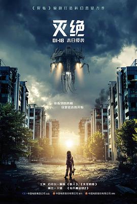 高清电影《逆流成河》免费在线观看